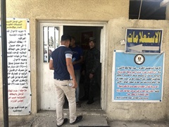 الاستعلامات